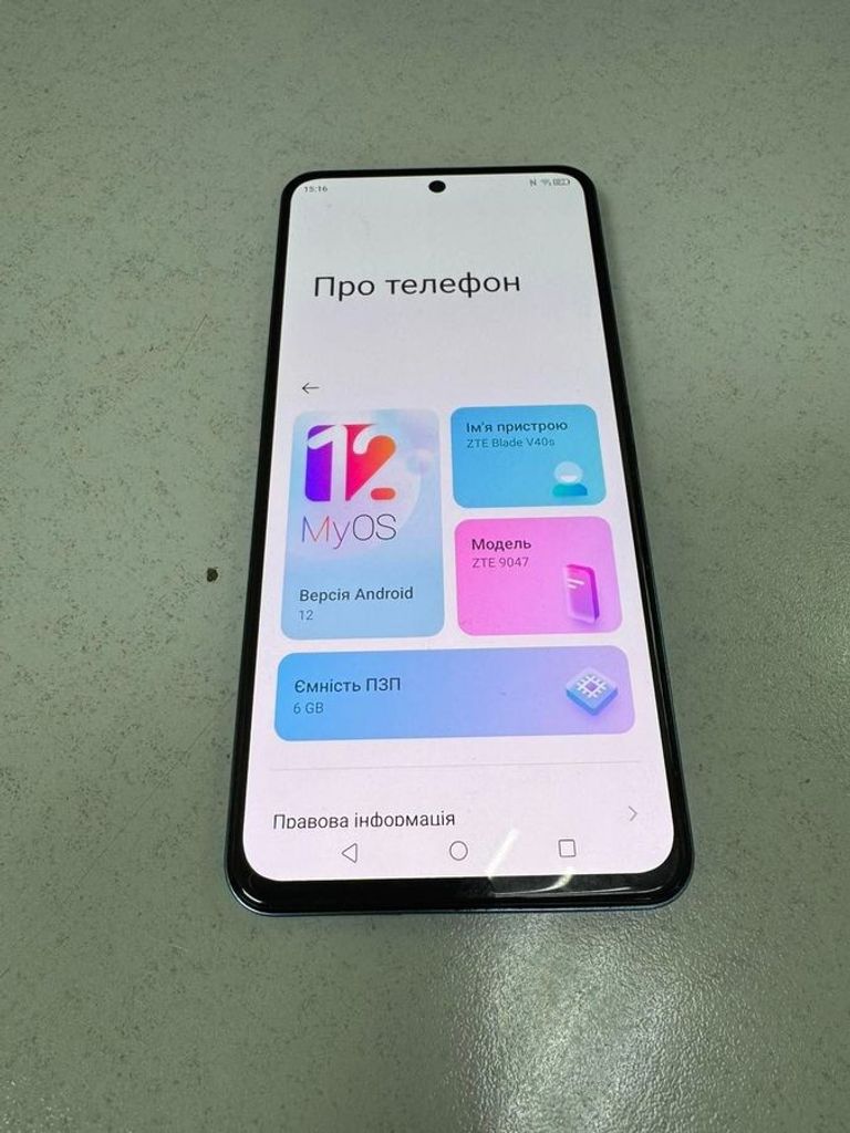 Оголошення Zte blade v40s 6/128gb Б/У