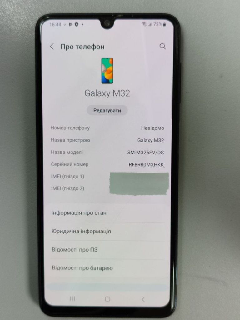 Дешево Samsung galaxy m32 6/128gb з ломбарду