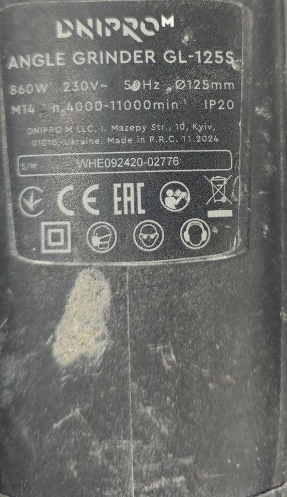 Dnipro-M gl-125s Код:01-200861908. Зображення 10