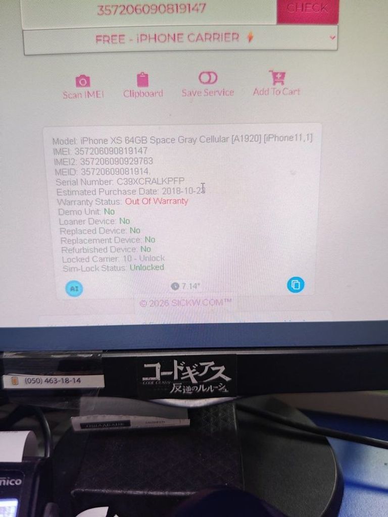 Розпродаж Apple iphone xs 64gb, продавець Техноскарб