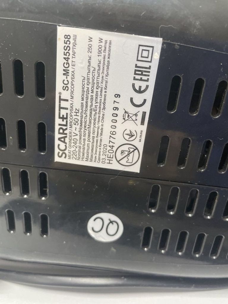 Купити Scarlett SC-MG45S58 Б/У