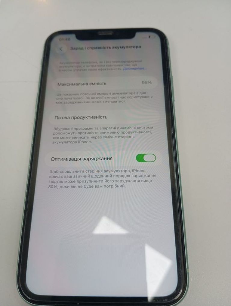 Розпродаж Apple iphone 11 128gb, продавець Техноскарб