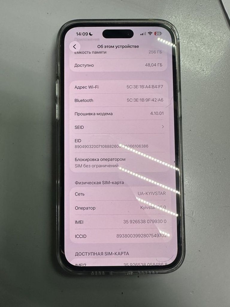 Оголошення Apple iphone 14 pro max 256gb Б/У