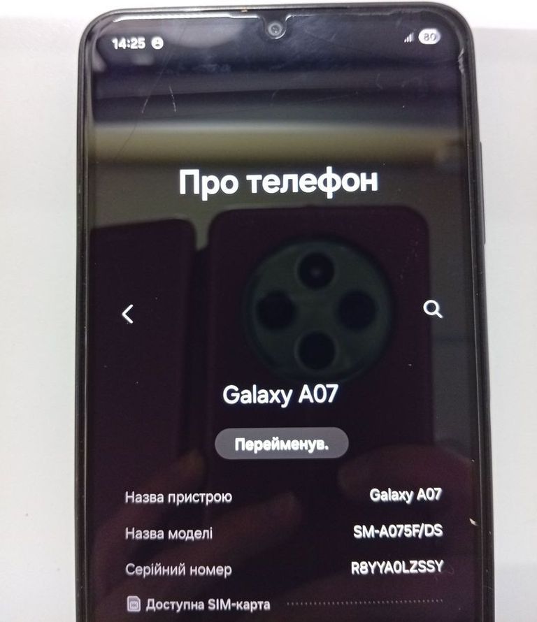 Купити Samsung galaxy a07 4/128gb Б/У
