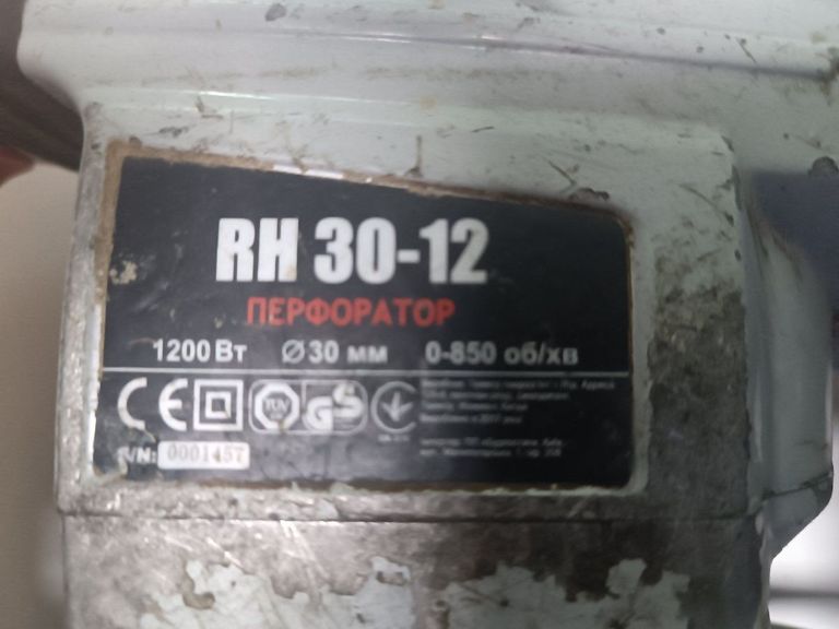 Купить Forte RH 30-12 Б/У