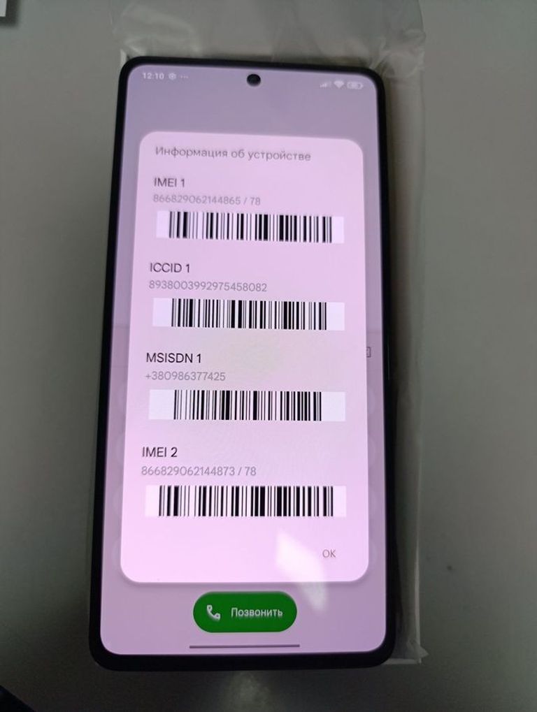 Xiaomi Redmi Note 12 Pro 5G 8/256GB Black Код:01-200872341. Зображення 5