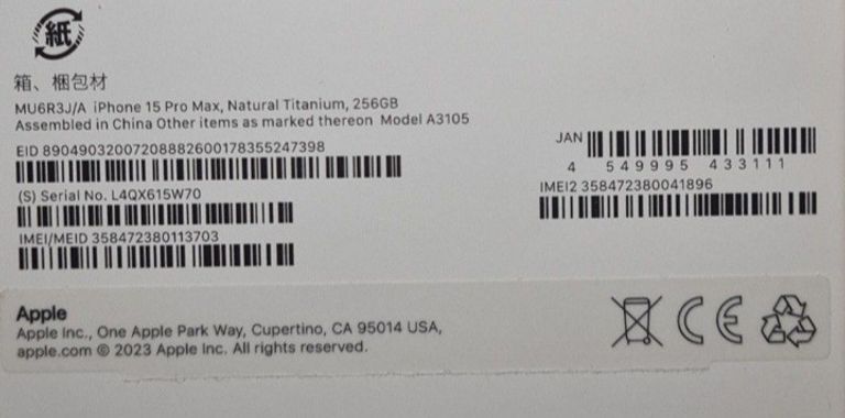 Купити Apple iPhone 15 Pro Max 256GB Natural Titanium (MU793) Б/У