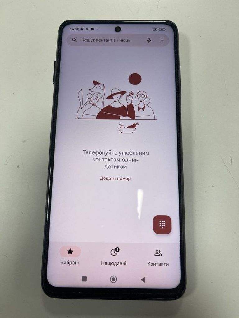 Купити Xiaomi poco x3 nfc 6/64 Б/У