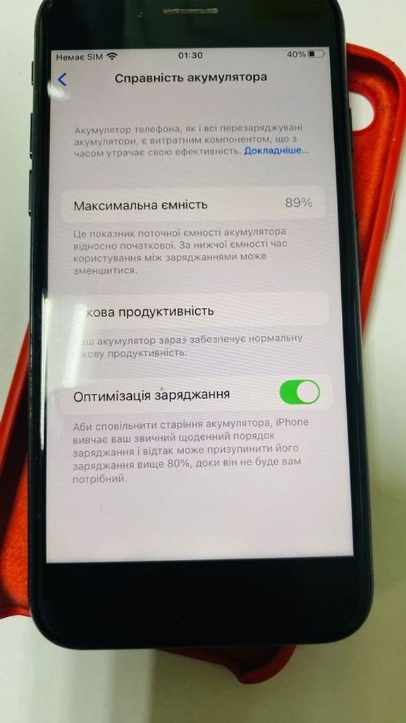 Дешиво Apple iphone 7 128gb с ломбарда