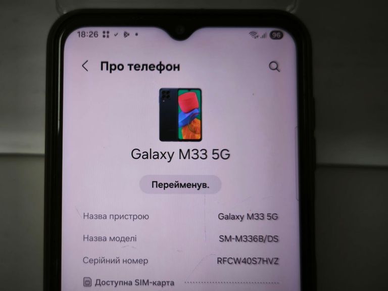 Samsung galaxy m33 5g sm-m336b 6/128gb Код:01-200878465. Зображення 5