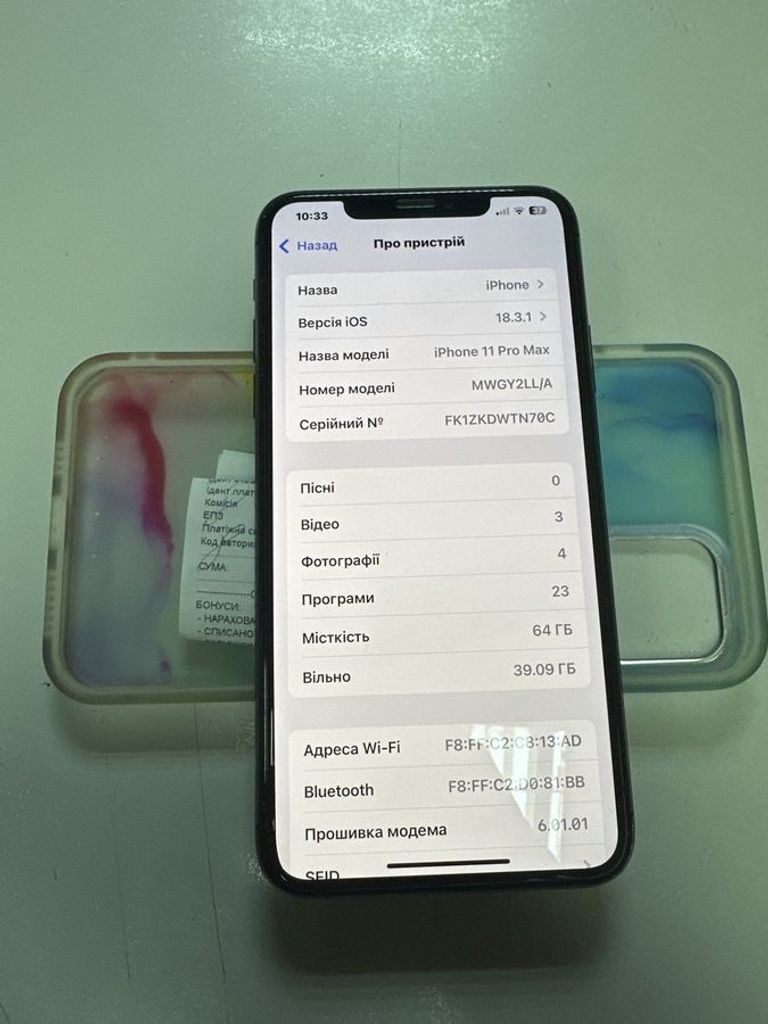 Купити Apple iphone 11 pro max 64gb Б/У