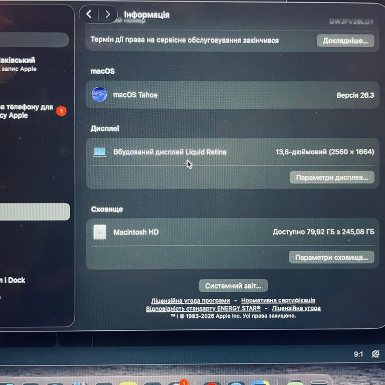 Дешиво Apple MacBook Air 13,6" 2025 Midnight (MW133) с ломбарда