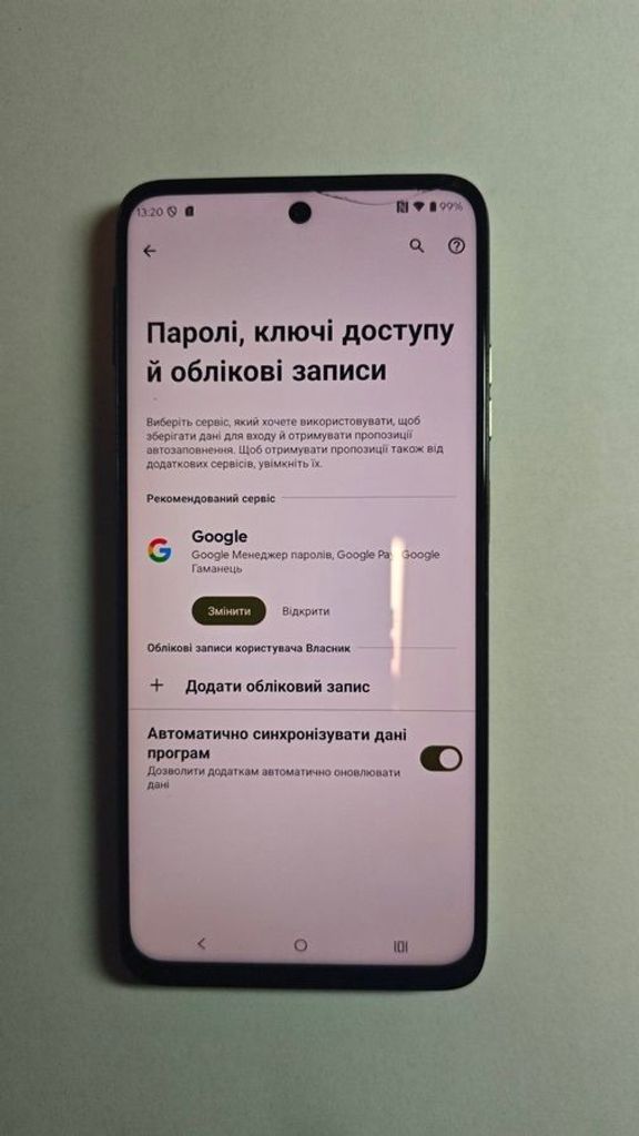 Распродажа Motorola moto g15 8/512gb, продавец Техноскарб