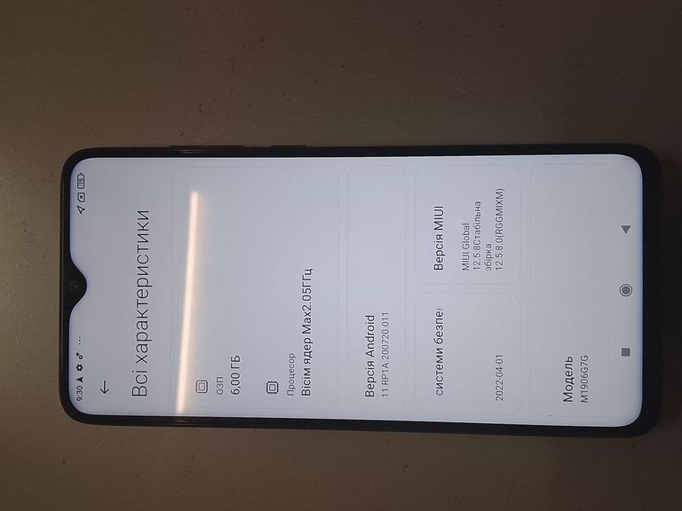 Купить Xiaomi Redmi Note 8 Pro 6/64GB Green Б/У