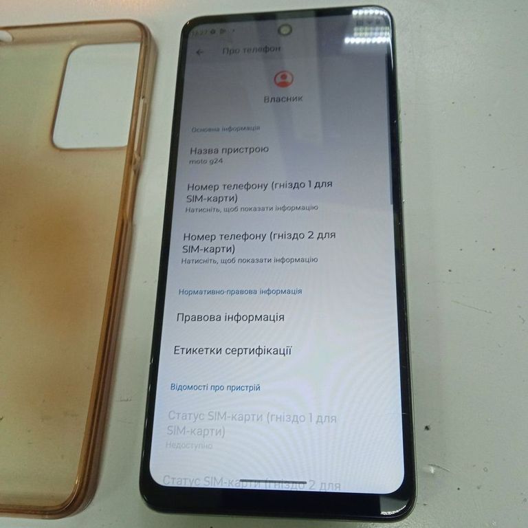 Дешиво Motorola g24 4/128gb с ломбарда