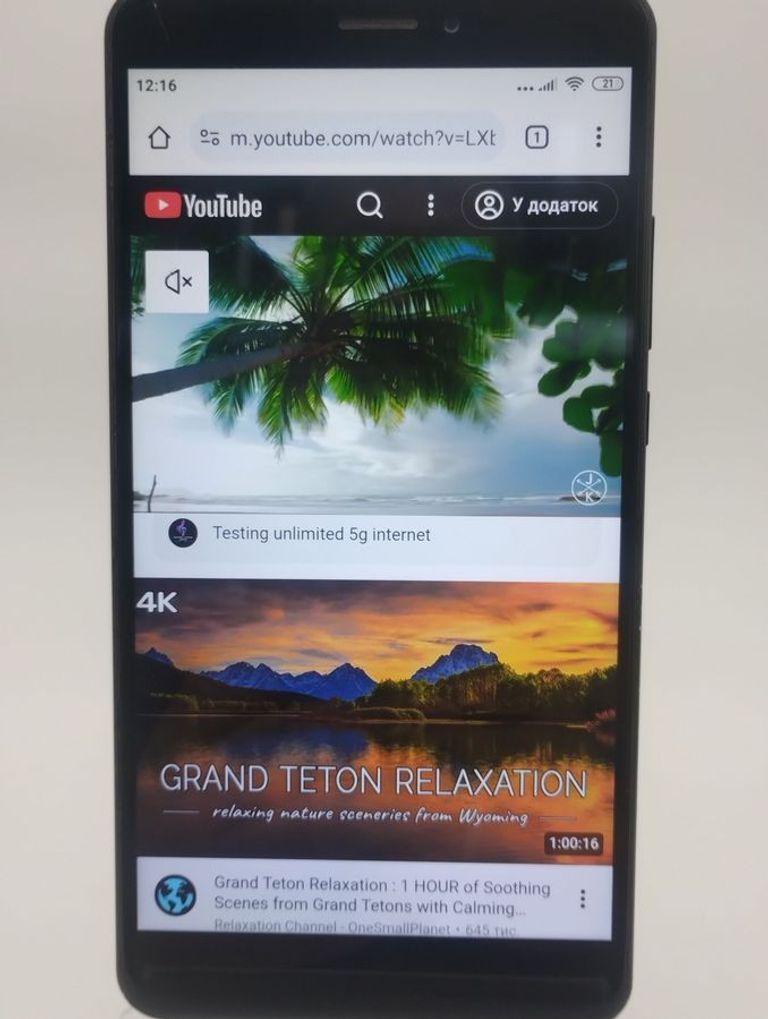 Xiaomi mi max 2 4/64gb Код:01-200880918. Изображение 9