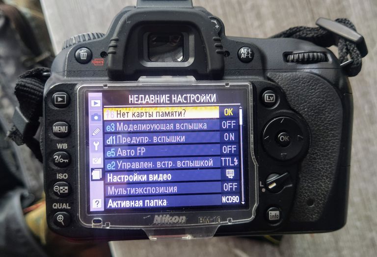 Купить Nikon D90 body Б/У