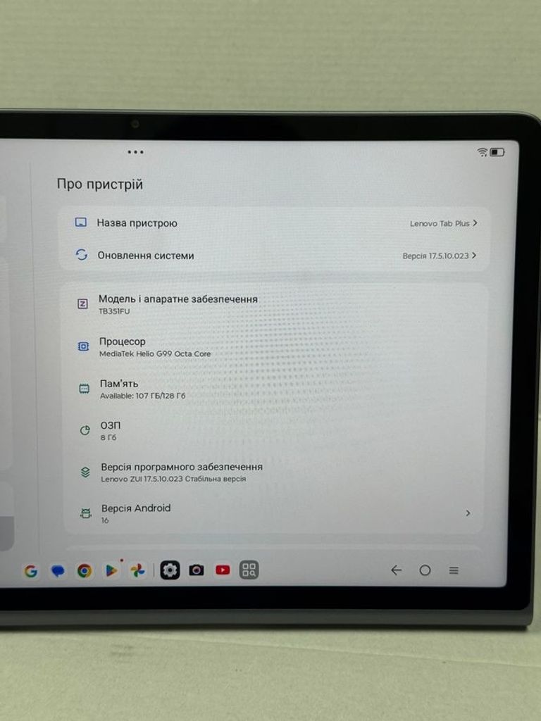 Распродажа Lenovo tab plus tb351fu 8/128gb, продавец Техноскарб