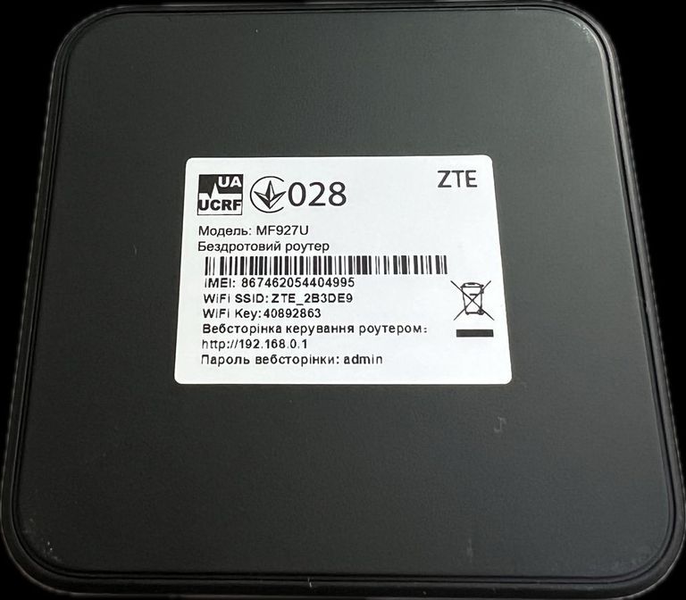 Дешево Zte mf927u з ломбарду