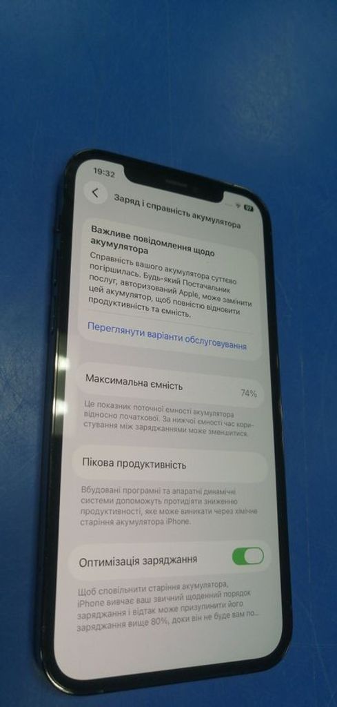 Распродажа Apple iphone 12 pro 128gb, продавец Техноскарб