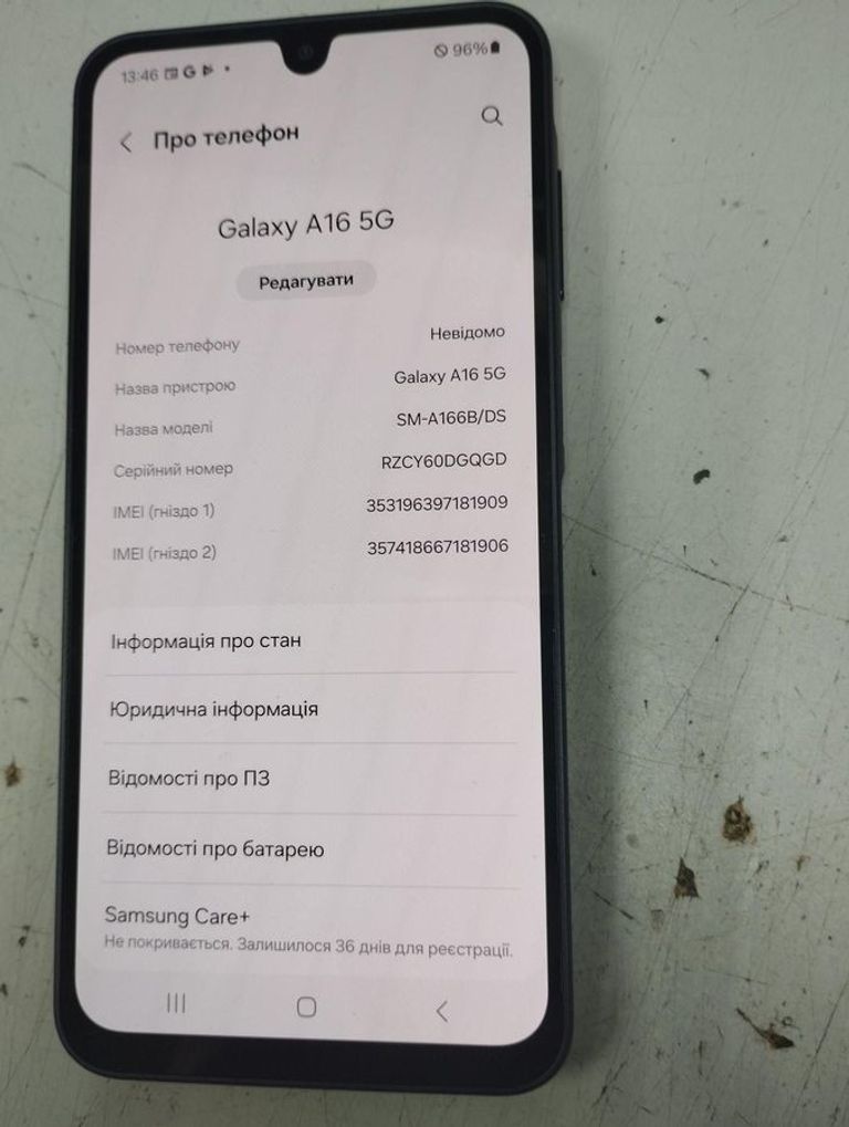 Распродажа Samsung galaxy a16 5g 4/128gb, продавец Техноскарб