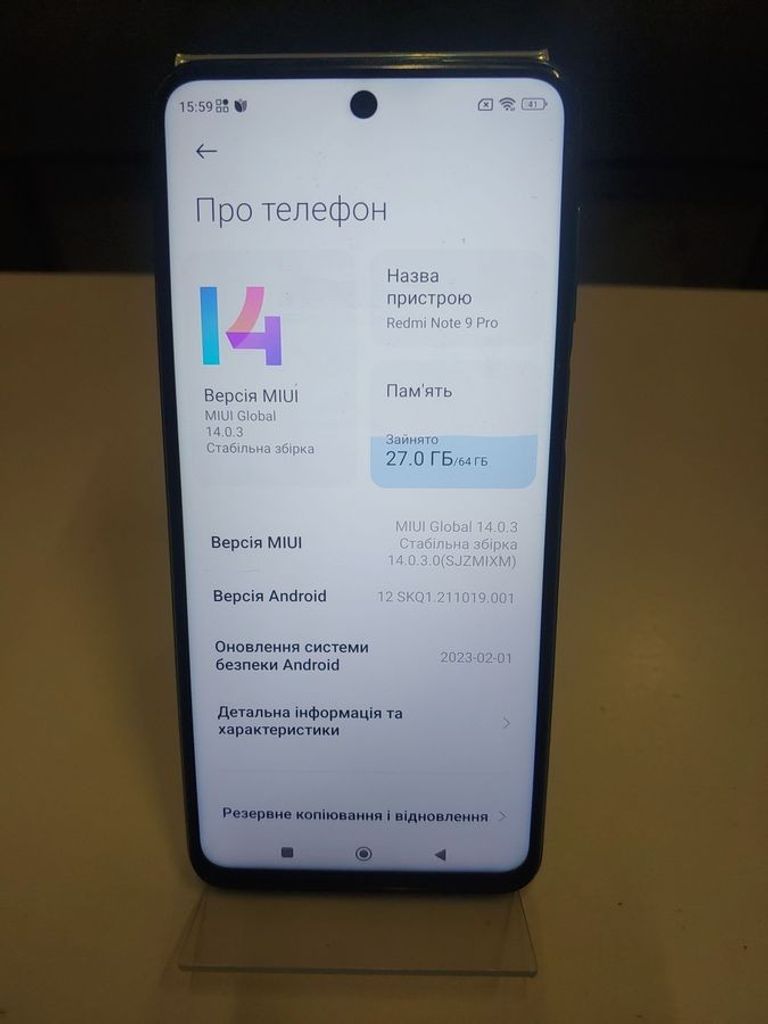 Объявление Xiaomi redmi note 9 pro 6/64gb Б/У