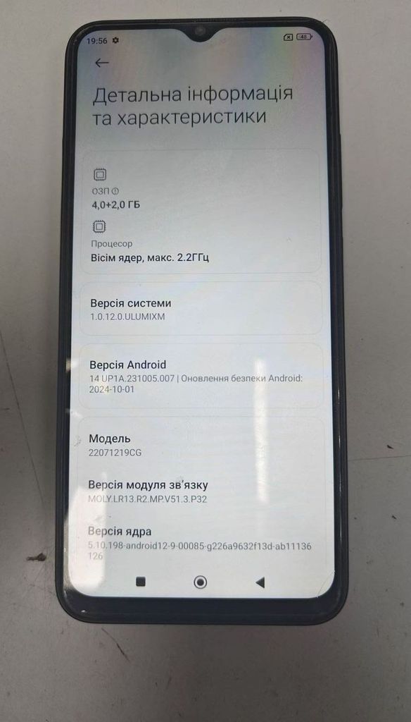 Купить Xiaomi Poco M5 4/128GB Black Б/У