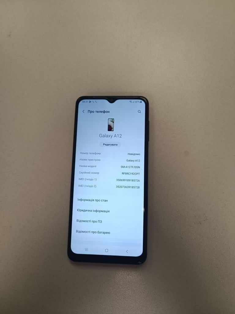 Дешево Samsung galaxy a12 a127f 4/64gb з ломбарду