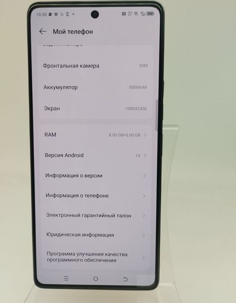 Распродажа Tecno camon 30 cl6 8/256gb, продавец Техноскарб