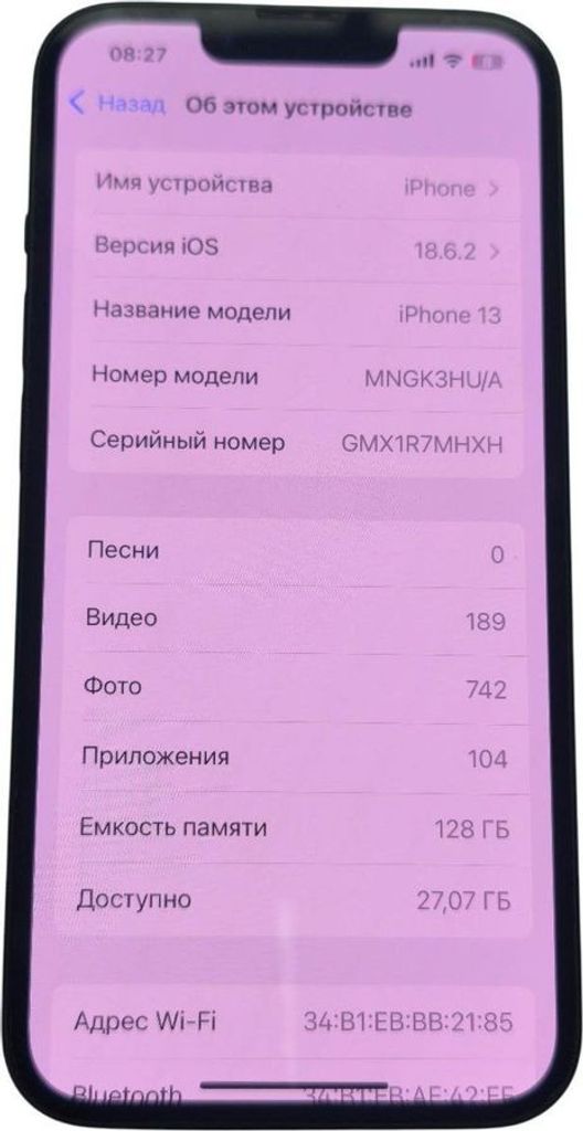 Розпродаж Apple iphone 13 128gb, продавець Техноскарб