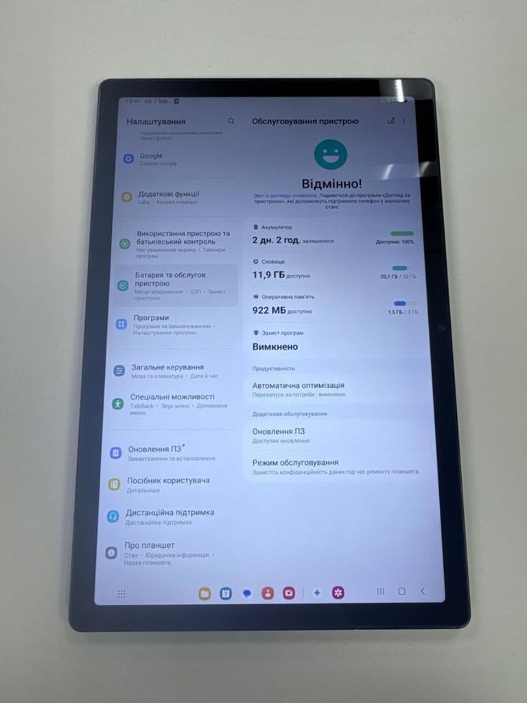 Оголошення Samsung galaxy tab a8 10.5 3/32gb Б/У