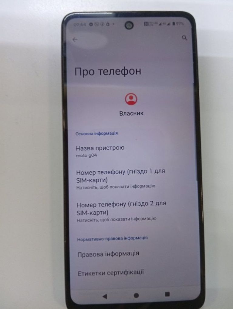 Купити Motorola g04 4/64gb Б/У