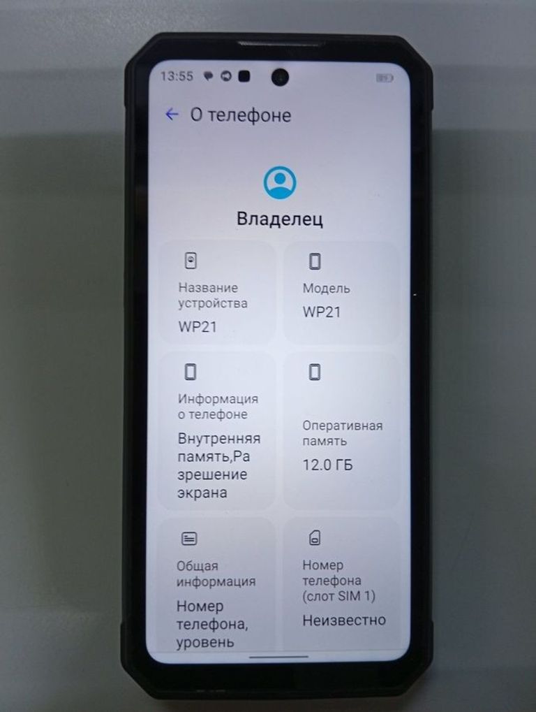 Купить Oukitel WP21 12/256GB Black Б/У