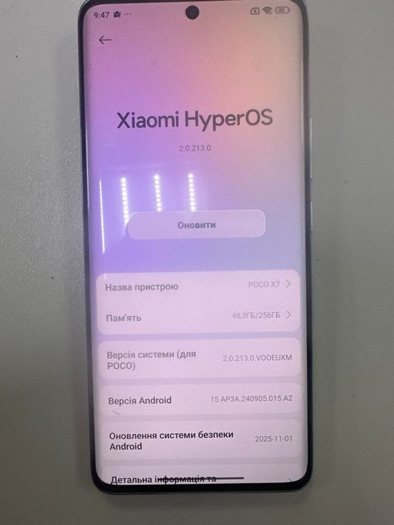 Купить Poco X7 8/256GB Black Б/У