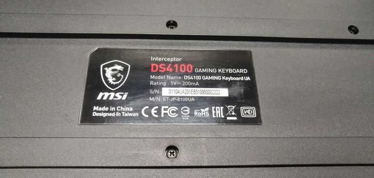 MSI Interceptor DS4100 Код:01-200891332. Изображение 9