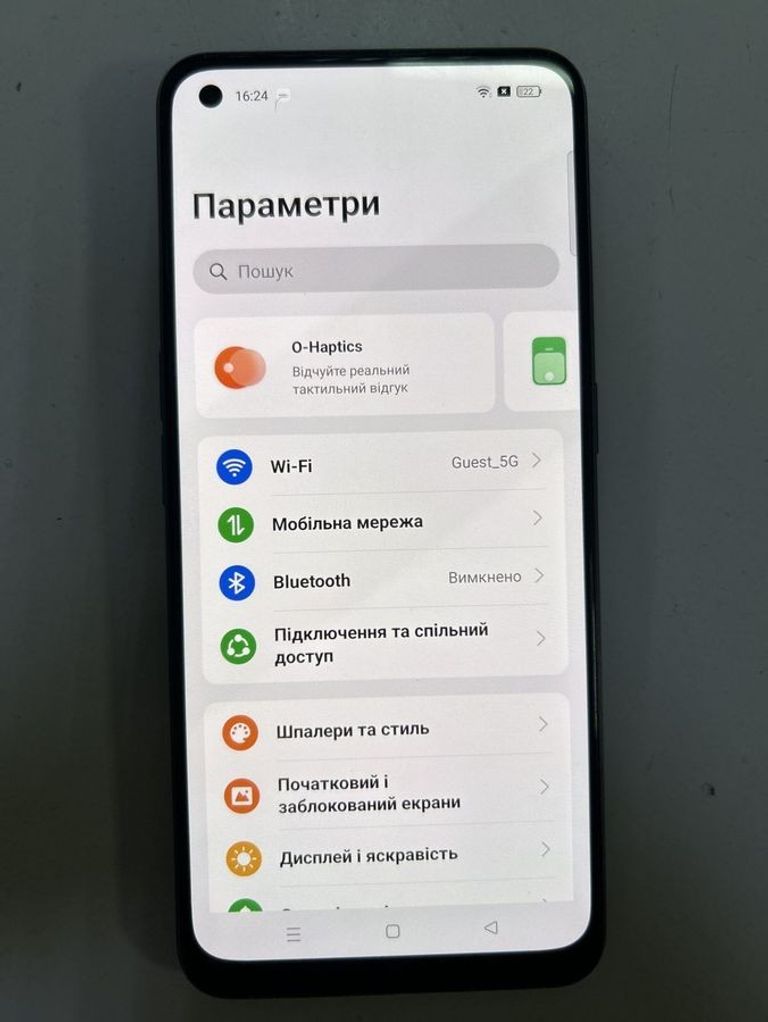 Дешиво Realme 9 pro+ 8/256gb с ломбарда