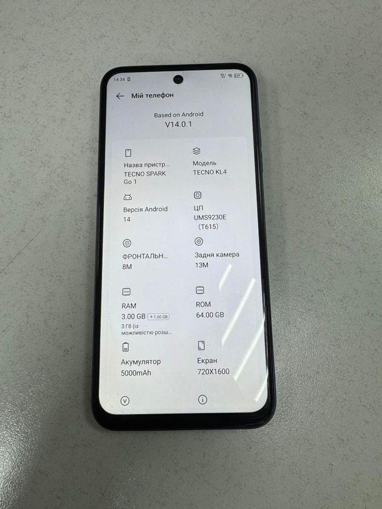 Объявление Tecno spark go 1 kl4 3/64gb Б/У