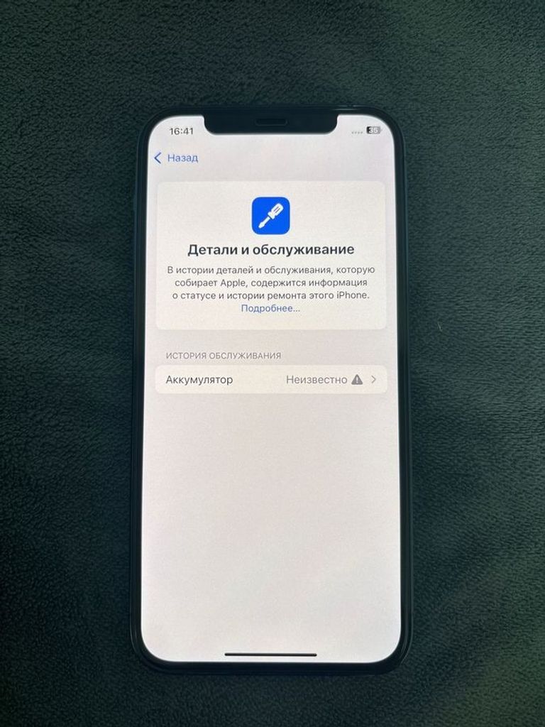 Apple iphone 12 pro 256gb Код:01-200894144. Зображення 9