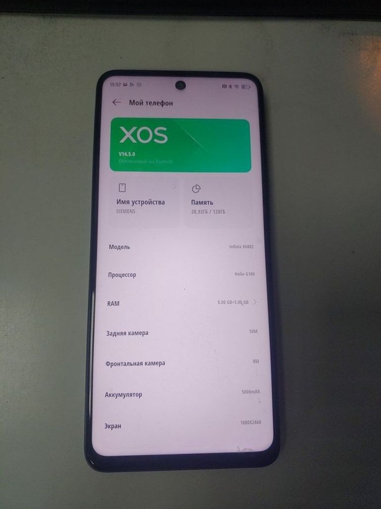 Розпродаж Infinix hot 50 8/128gb, продавець Техноскарб