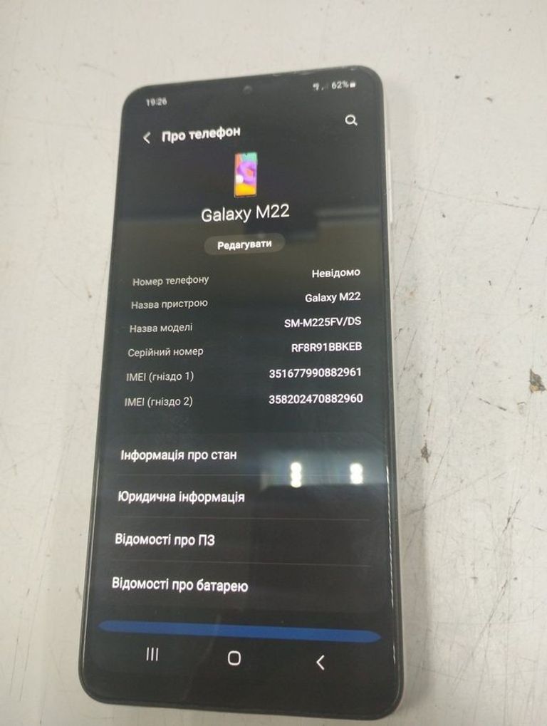 Дешево Samsung galaxy m22 sm-m225 4/128gb з ломбарду