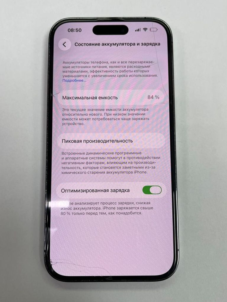 Распродажа Apple iphone 14 pro 128gb esim, продавец Техноскарб