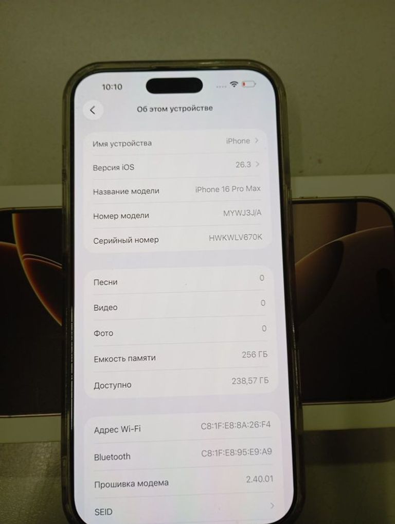 Оголошення Apple iphone 16 pro max 256gb Б/У