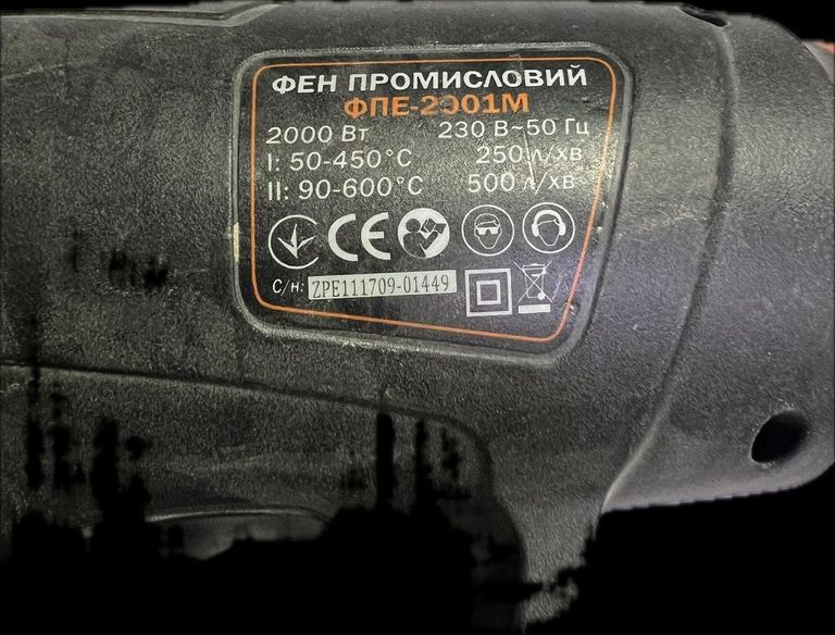 Розпродаж Dnipro-m ФПЕ-2001М, продавець Техноскарб