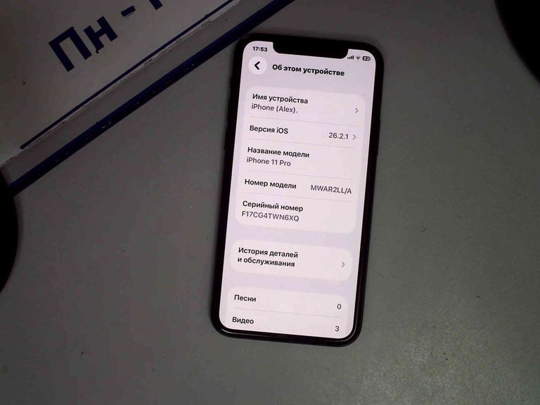 Оголошення Apple iphone 11 pro 64gb Б/У