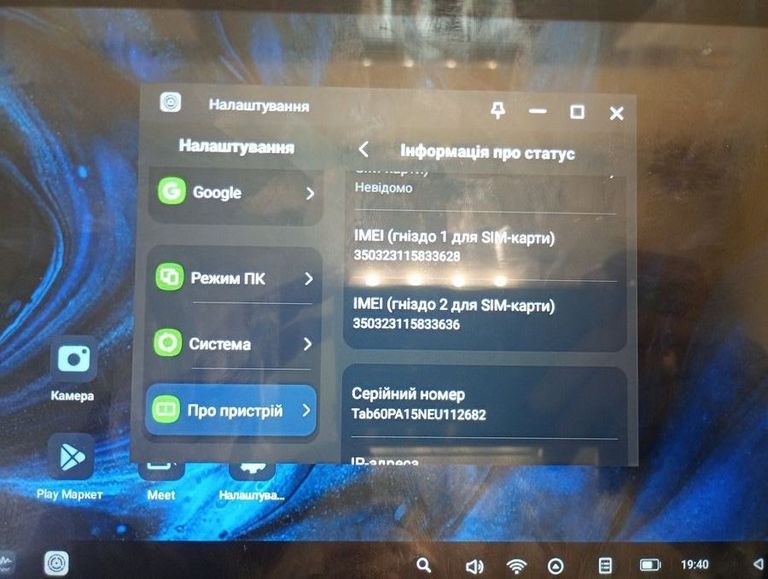 Blackview Tab 60 Pro 8/128GB Gray Код:01-200896554. Зображення 6