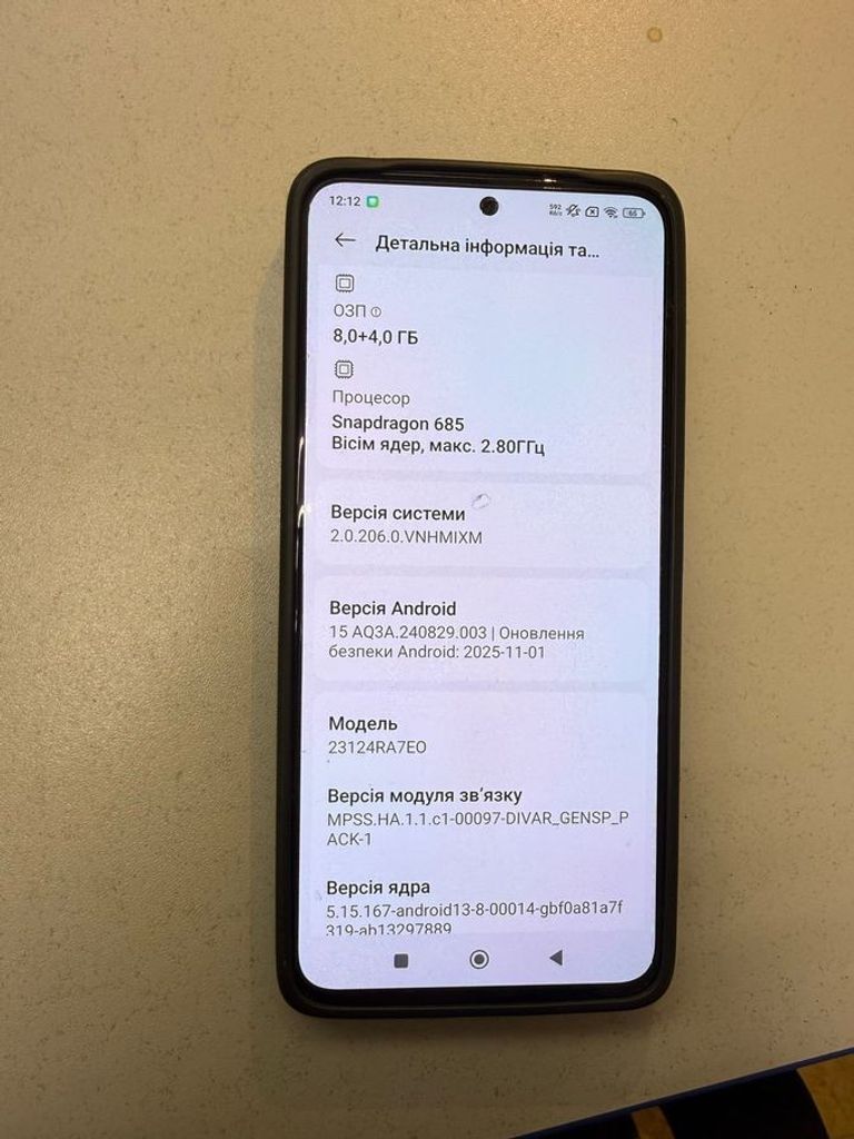 Розпродаж Xiaomi redmi note 13 4g 8/256gb, продавець Техноскарб