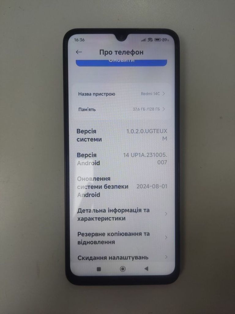 Дешево Xiaomi redmi 14c 4/128gb з ломбарду