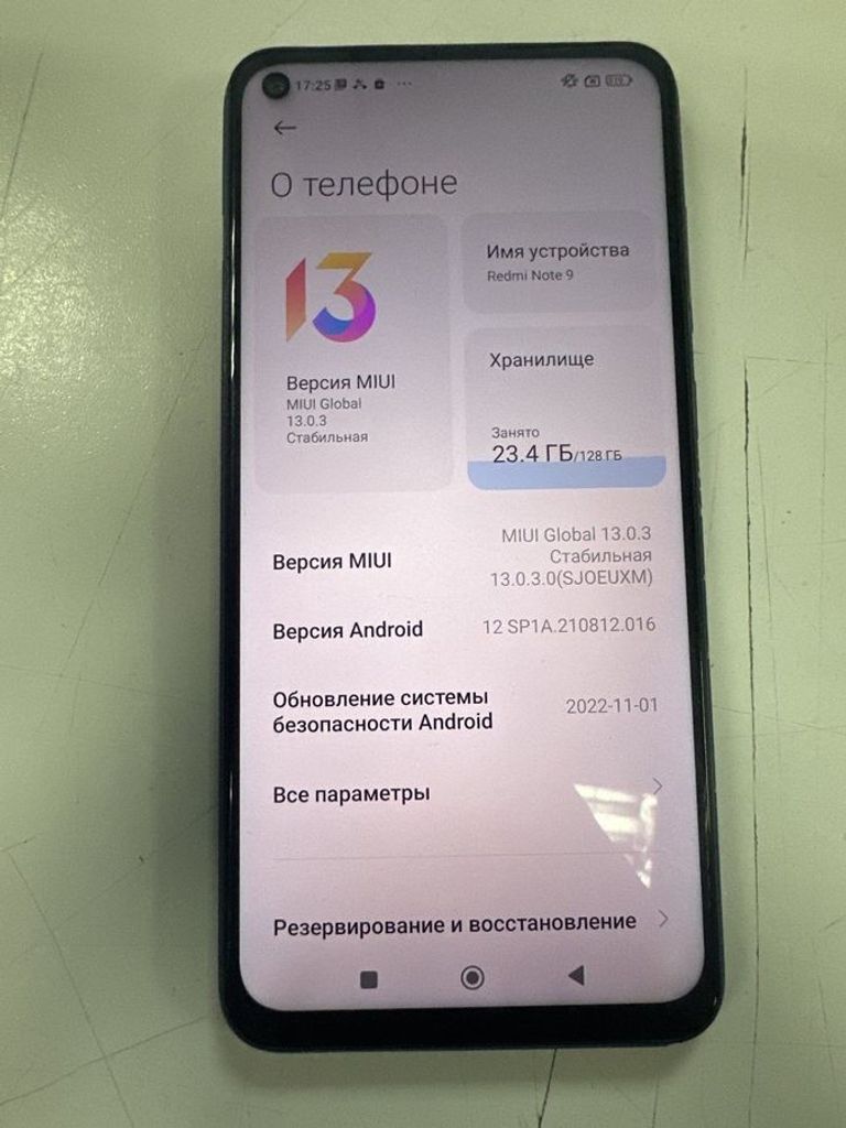 Купити Xiaomi Redmi Note 9 4/128GB Blue (no NFC) Б/У