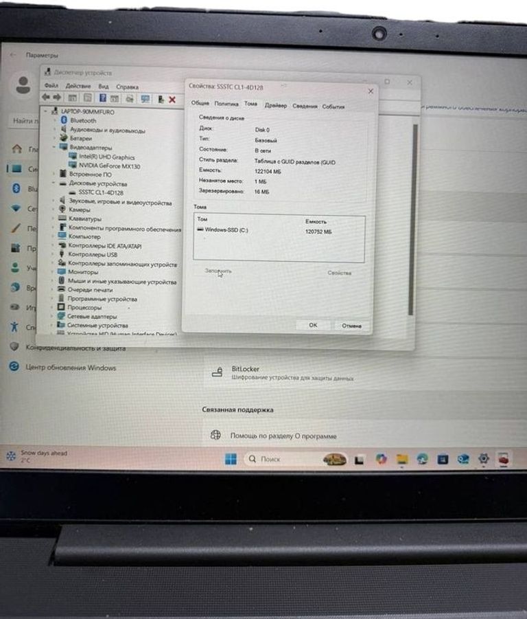 Купити Asus 15/ryzen 7 7435hs ddr5/16gb ddr5/hdd *відсутній/ssd 512 gb/geforce rtx4050 6gb Б/У