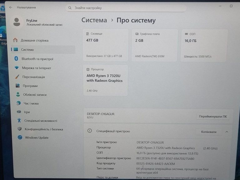 Розпродаж Lenovo 15/ryzen 3 7320u ddr5/16gb ddr5/hdd *відсутній/ssd 512 gb/*інтегрована, продавець Техноскарб